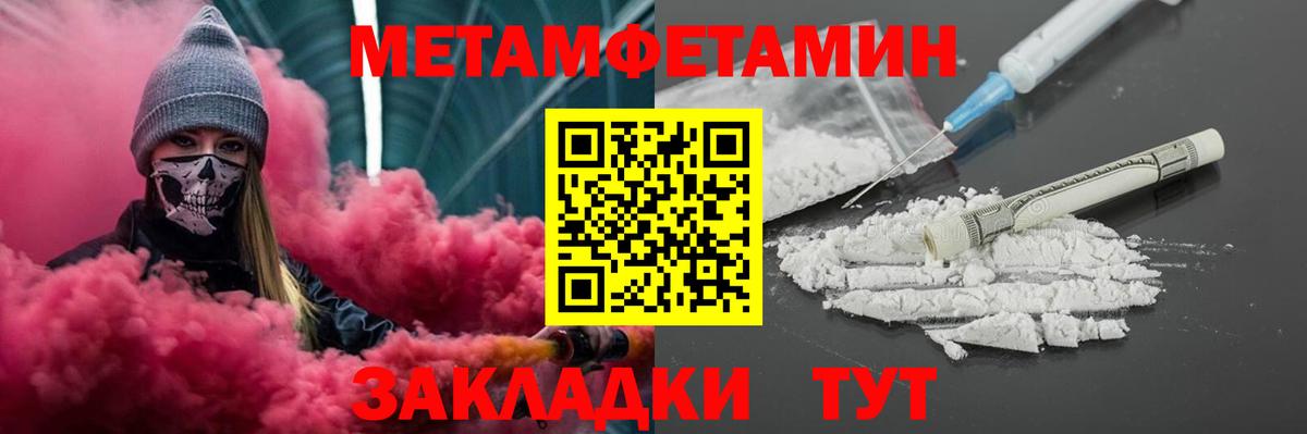 АМФ 97% Дивногорск