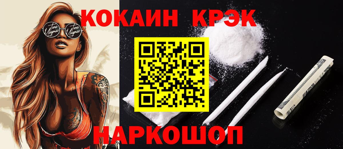 Кокаин Боливия Дивногорск