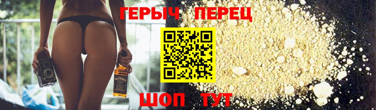 МЕТАМФЕТАМИН  LSD-25  Конопля  Меф МЯУ МЯУ   Вход с VPN  ЭКСТАЗИ  ГАШИШ  Дивногорск  Cocaine 