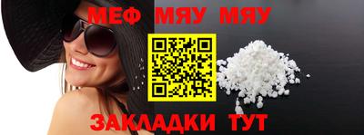 шишки Волжский