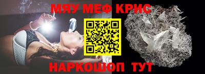шишки Волжский
