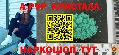 бутират Волгодонск