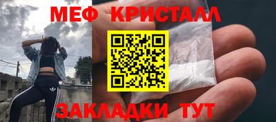 шишки Волжский