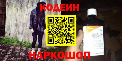 бутират Волгодонск