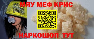 бутират Волгодонск