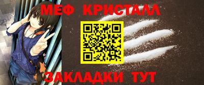 крисы Волжск