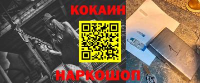 шишки Волжский