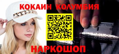 шишки Волжский