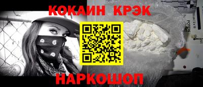 бутират Волгодонск