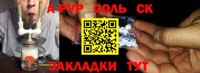 бутират Волгодонск