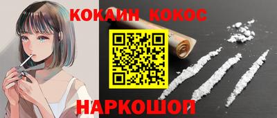 шишки Волжский