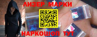 бутират Волгодонск