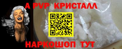 крисы Волжск