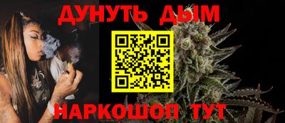 бутират Волгодонск