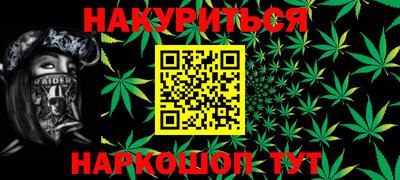кокс Обнинск