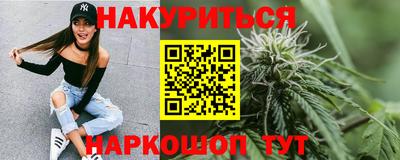 шишки Волжский