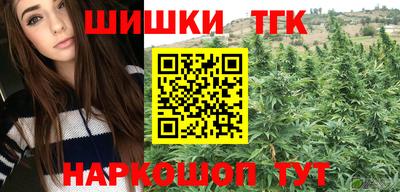 крисы Волжск