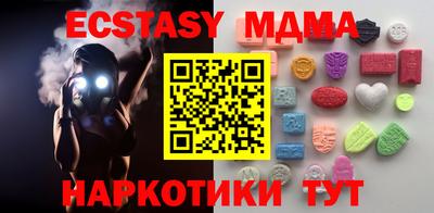 бутират Волгодонск