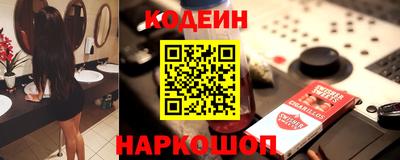 шишки Волжский