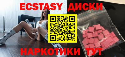 шишки Волжский