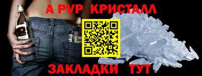 бутират Волгодонск