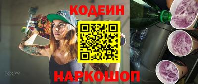 крисы Волжск