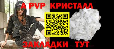бутират Волгодонск