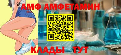 крисы Волжск
