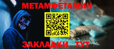 бутират Волгодонск