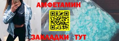 шишки Волжский