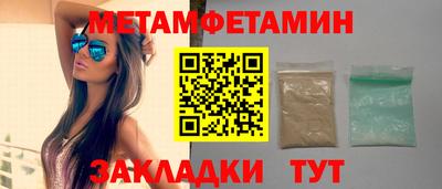 шишки Волжский