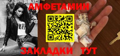крисы Волжск