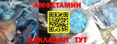 шишки Волжский