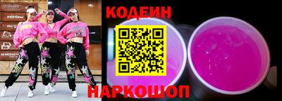 бутират Волгодонск