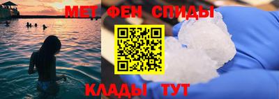 бутират Волгодонск