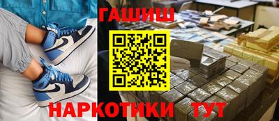 бутират Волгодонск