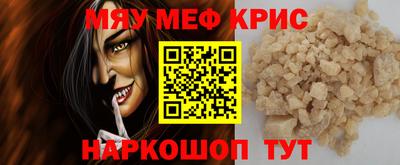 крисы Волжск