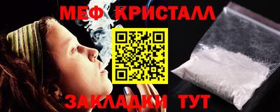 шишки Волжский