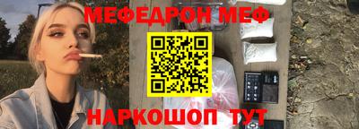 бутират Волгодонск