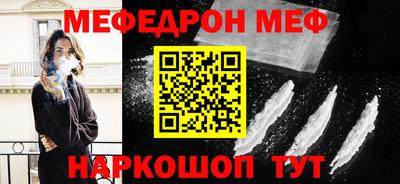 бутират Волгодонск