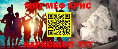 бутират Волгодонск
