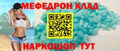 крисы Волжск