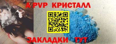крисы Волжск