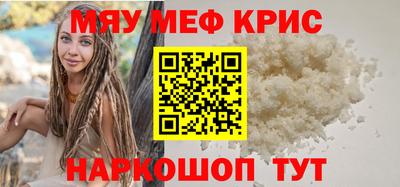 прущая мука Обь