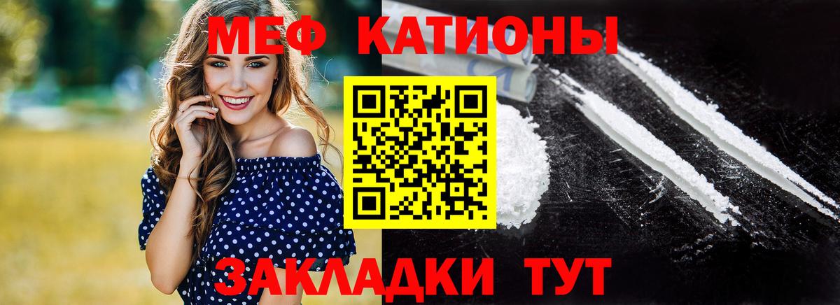 Меф кристаллы Дивногорск