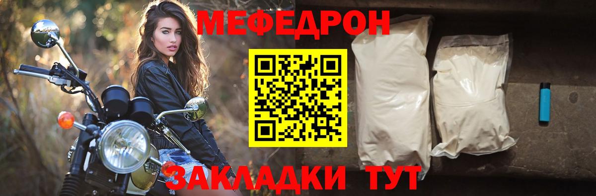 Codein Дивногорск
