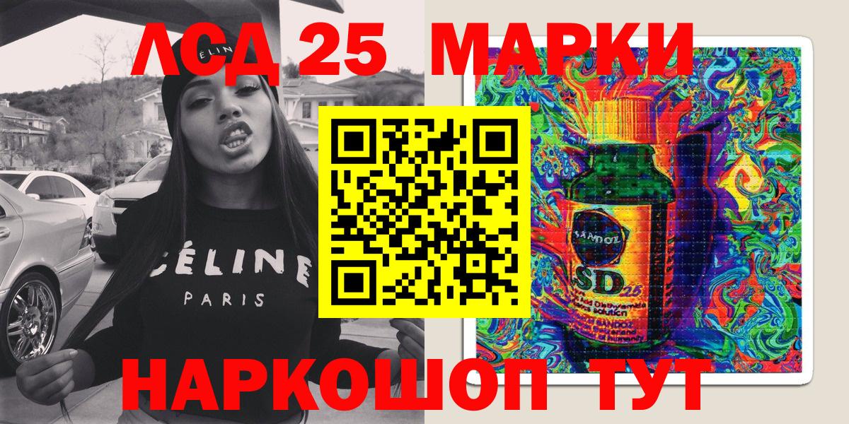 Дивногорск  Марки NBOMe 1500мкг  Марки NBOMe 1500мкг  Вход с VPN 